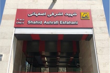 افتتاح همزمان ورودی‌های جدید دو ایستگاه در خط ۶ مترو تهران