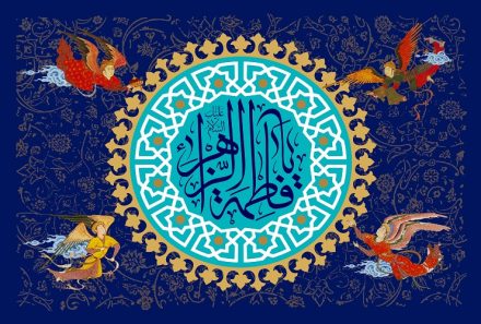 مدیرعامل شرکت مدیریت عمران و توسعه شهرآتیه میلاد فرخنده حضرت فاطمه(س) و روز زن را تبریک گفت