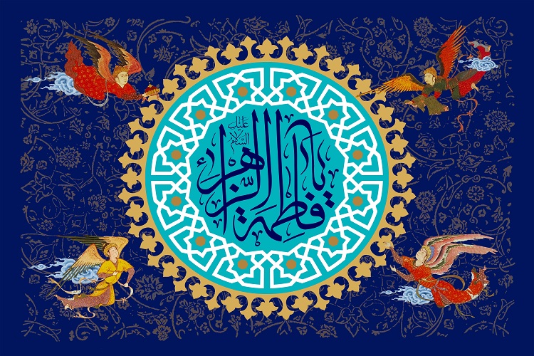 مدیرعامل شرکت مدیریت عمران و توسعه شهرآتیه میلاد فرخنده حضرت فاطمه(س) و روز زن را تبریک گفت